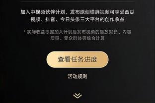 富尼耶发推：感谢支持我的尼克斯球迷 对自己的下一篇章感到兴奋